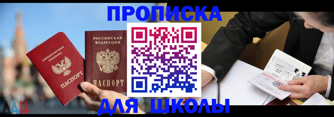 где прописаться в Чайковском