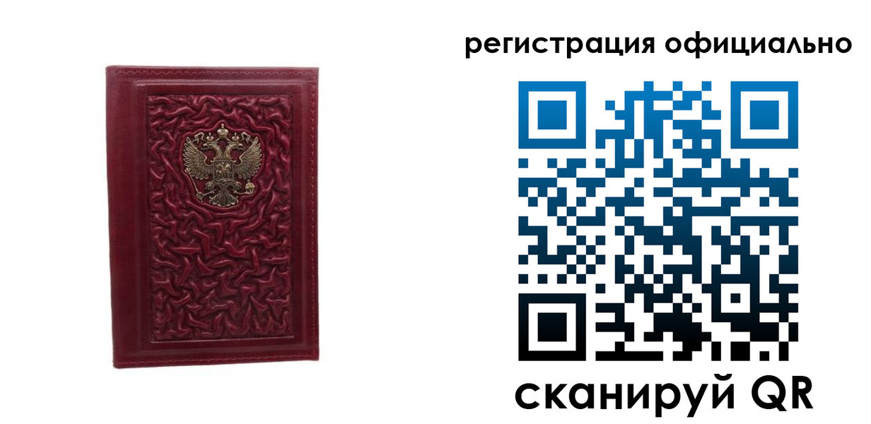 найти адрес прописки в Чайковском