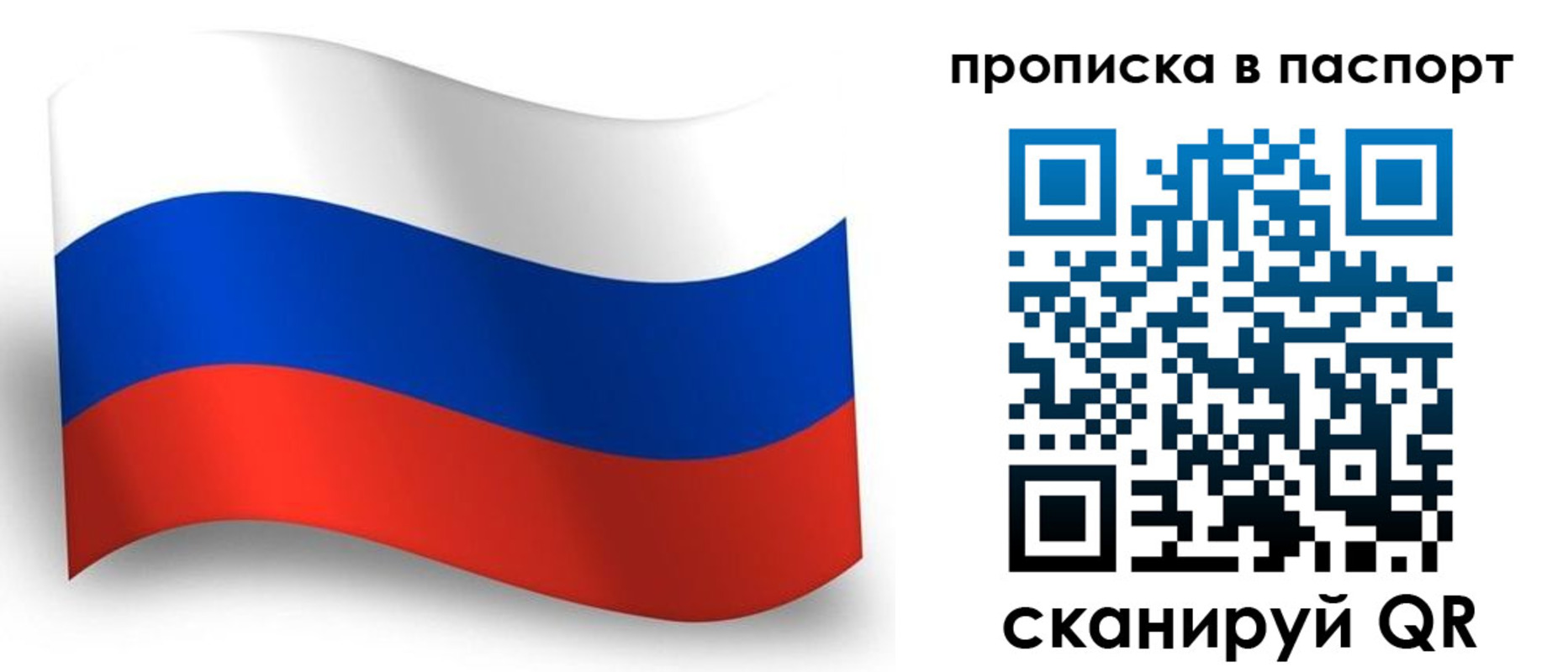 временная регистрация адрес в Чайковском
