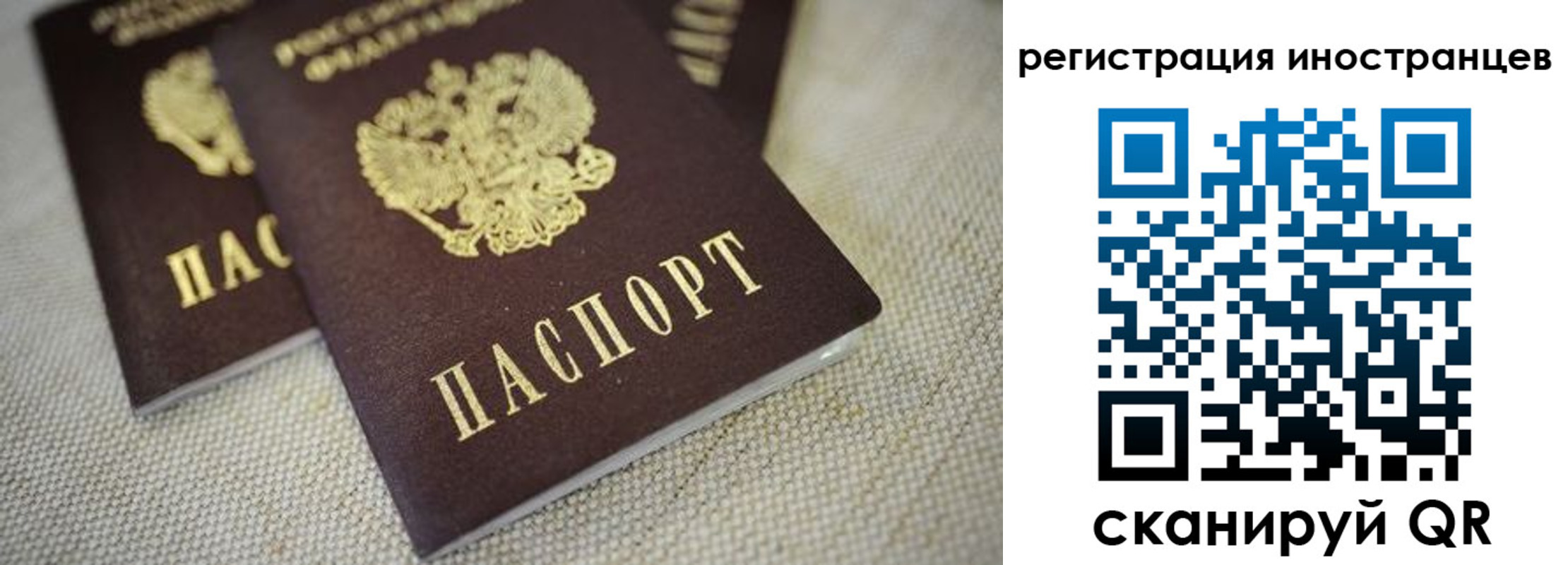 временная регистрация законно в Чайковском