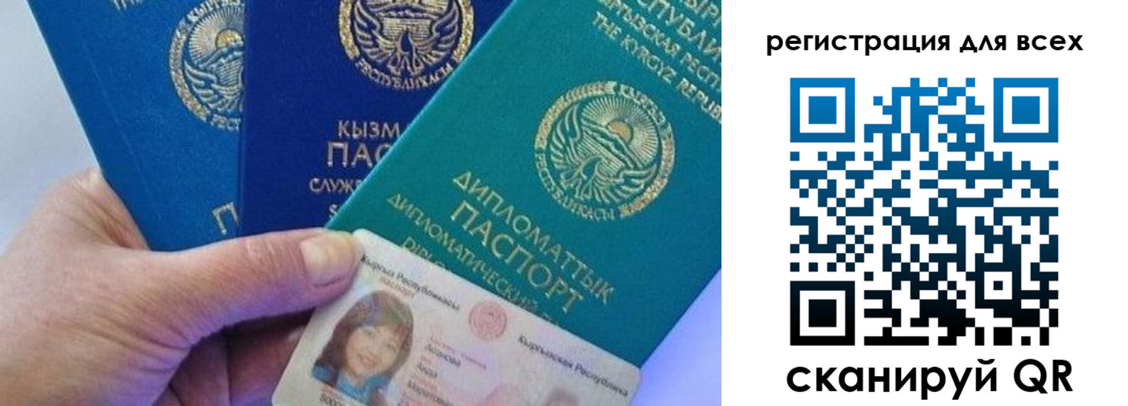 временная регистрация недорого в Чайковском