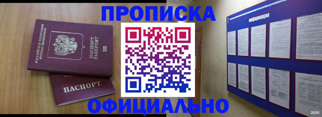 временная регистрация госуслуги в Чайковском