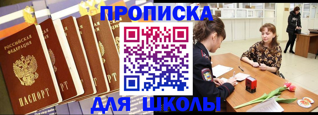 найти адрес прописки в Чайковском